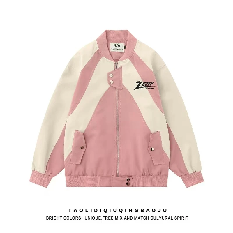 F10D粉杏色“拼色”外套（7910）