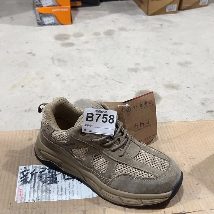 编码758号。42码微瑕防砸防刺劳保鞋