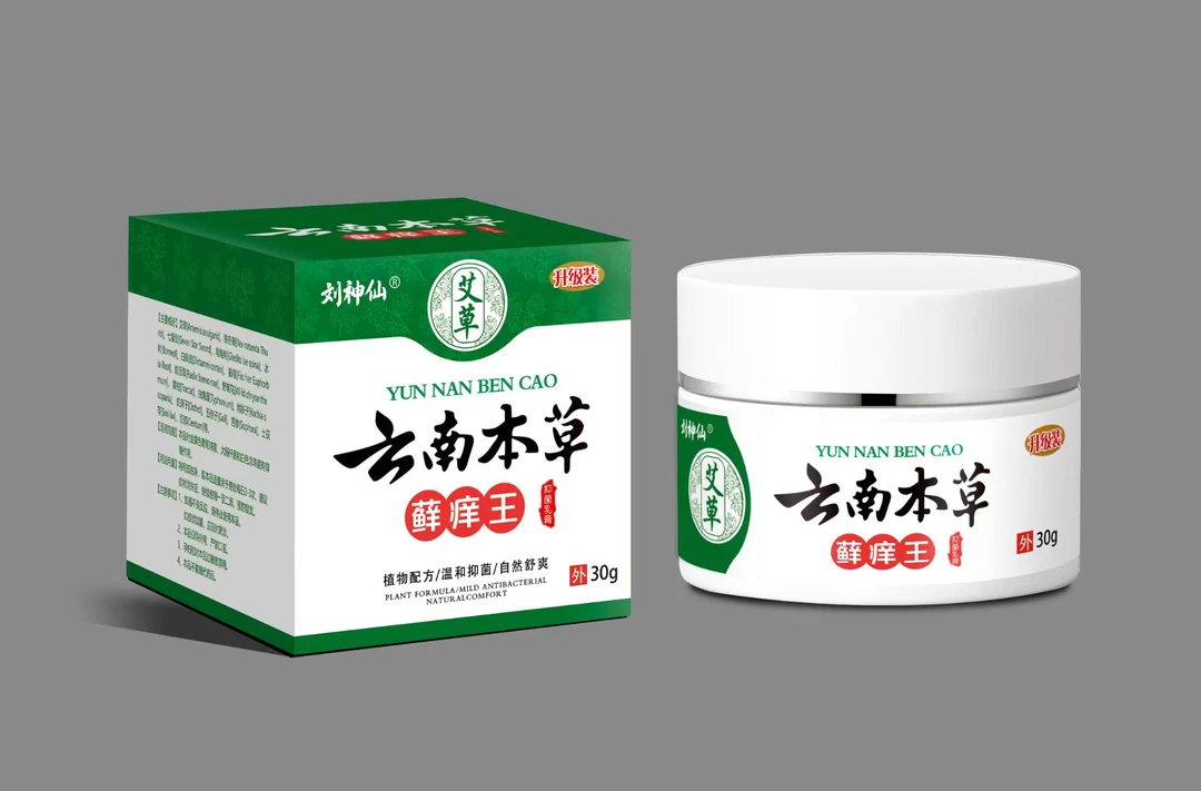 白色孕妇抑菌有机温和外用舒爽肤净快速学生止痒草本预防涂抹防爆