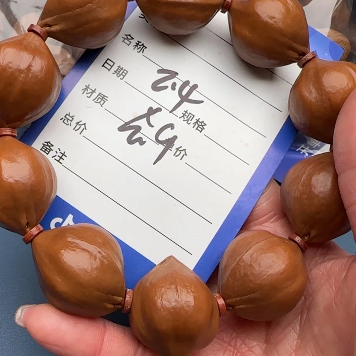 橄榄核手串橄榄核