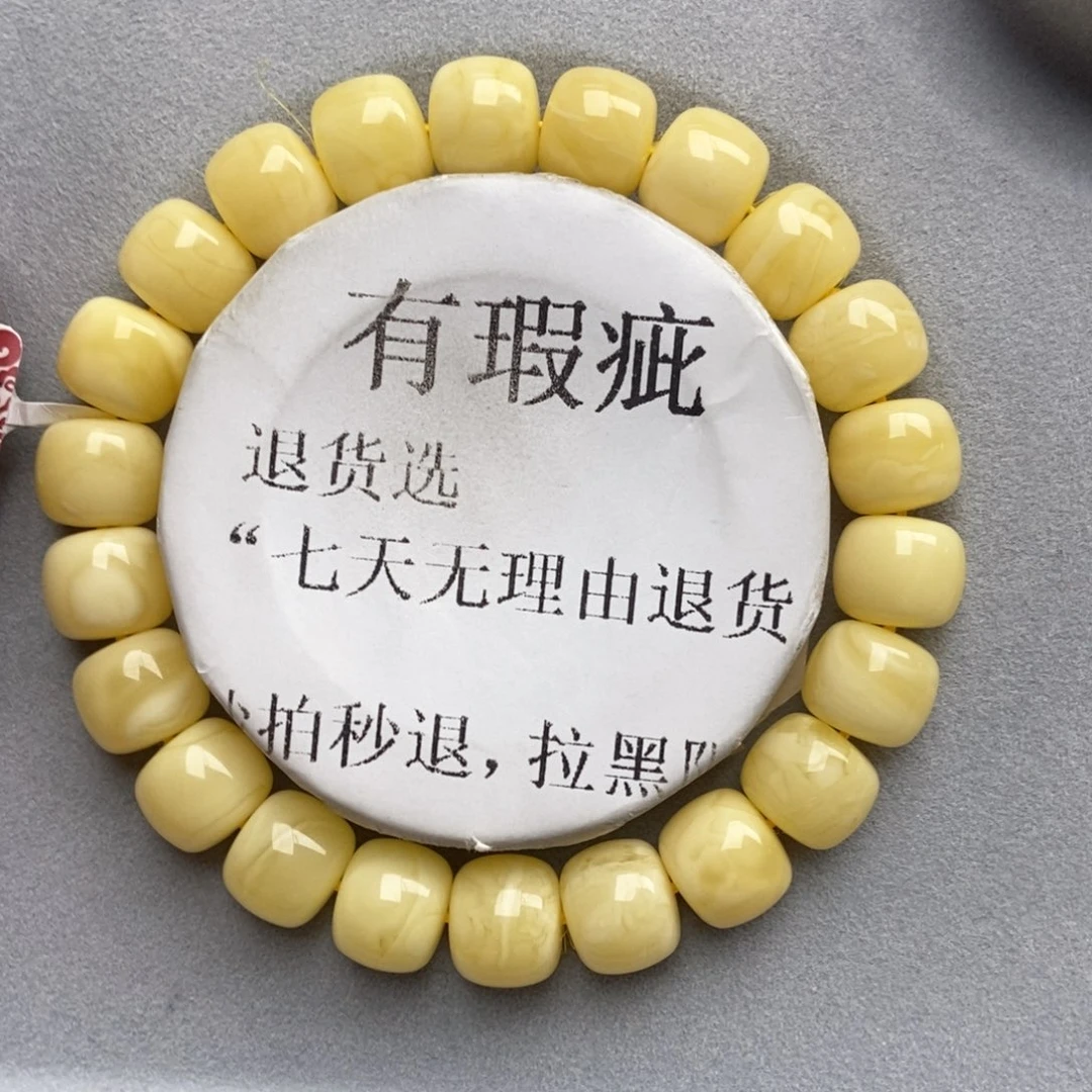 琥珀未镶嵌珠宝奇石18