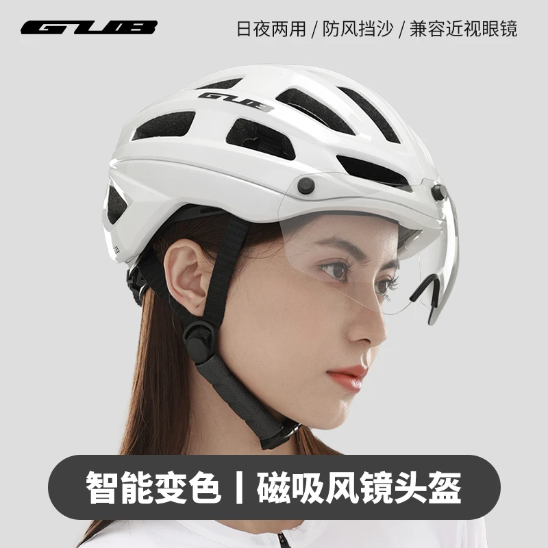 GUB D85智能变色风镜一体骑行头盔山地公路自行车男女超轻安全帽