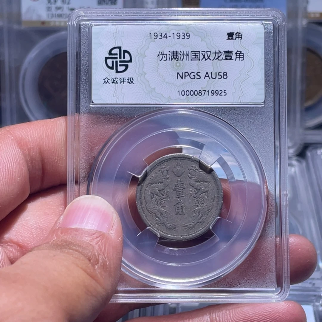 金属江南收藏江南柴9925