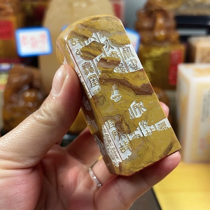 寿山石印石寿山石