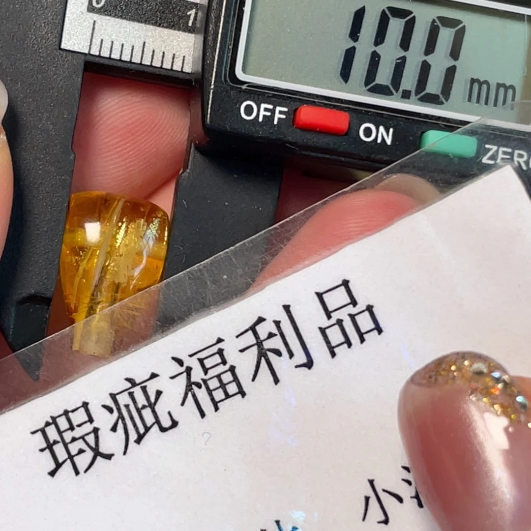 裸石金珀未镶嵌1238