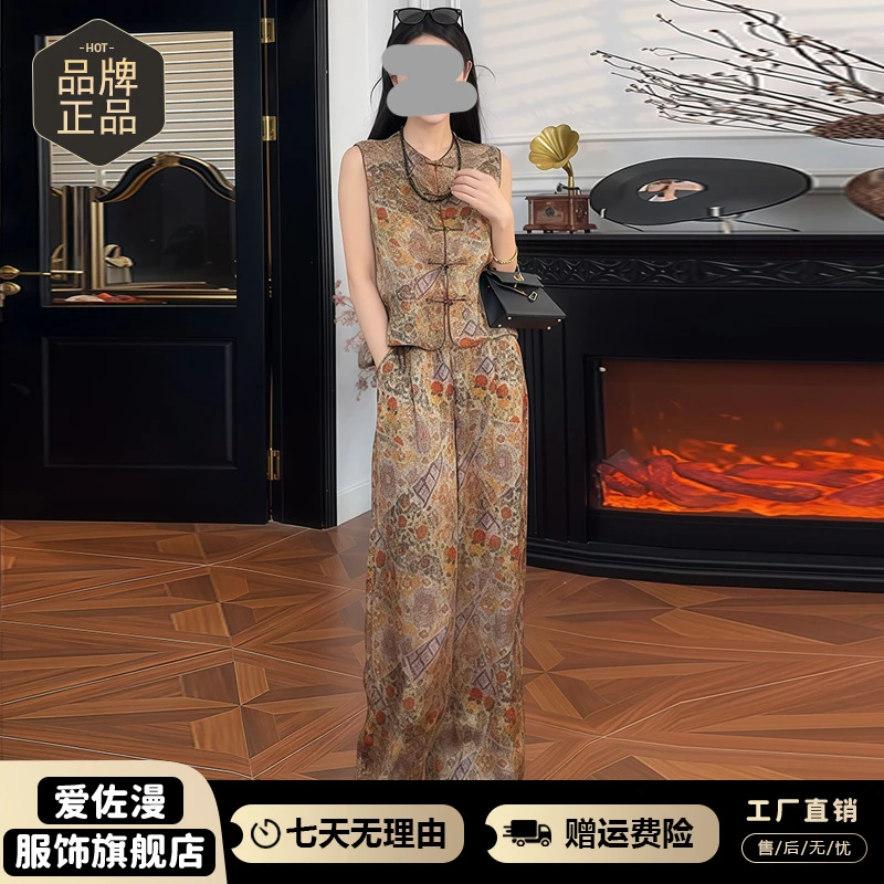 新中式设计感时尚套装女2025年夏季新款无袖盘扣上衣长裤两件套潮