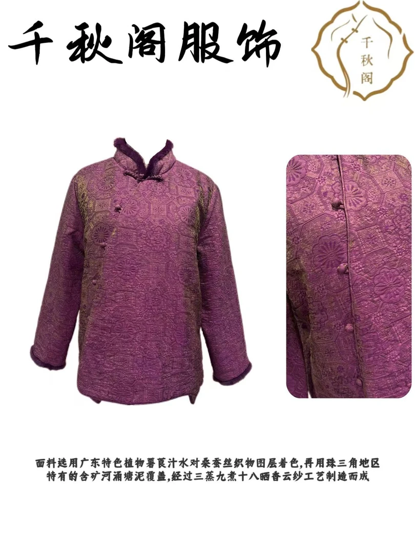 【千秋专属】1527新中式上衣加厚女款秋冬时尚长袖设计师
