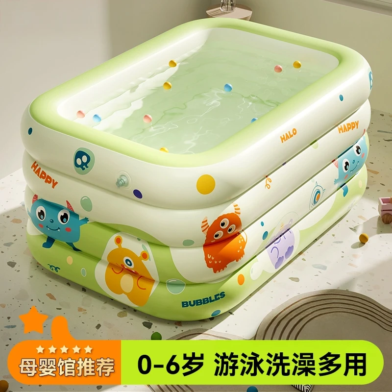 【1.5米加厚】儿童充气游泳池家用婴幼儿洗澡桶游泳玩具户外戏水池