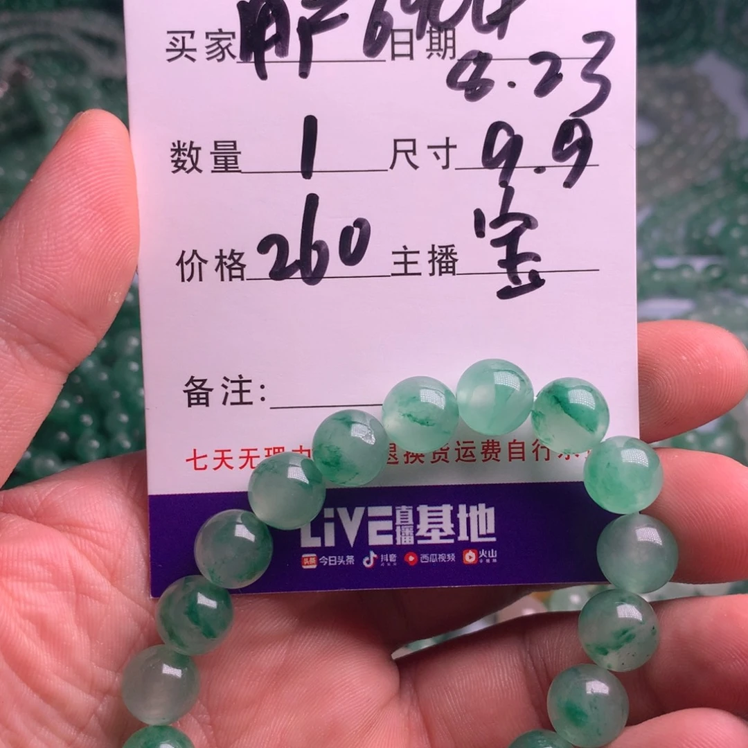 用***8合金手链石英质玉