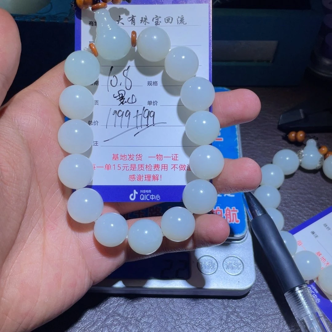 未镶嵌手镯和田玉好****生