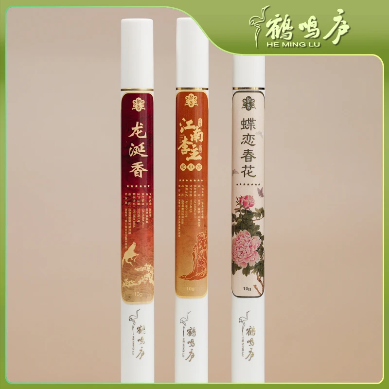 【618专属】龙涎组合天然龙涎香花香蜜甜居家办公学习品茗中式熏香