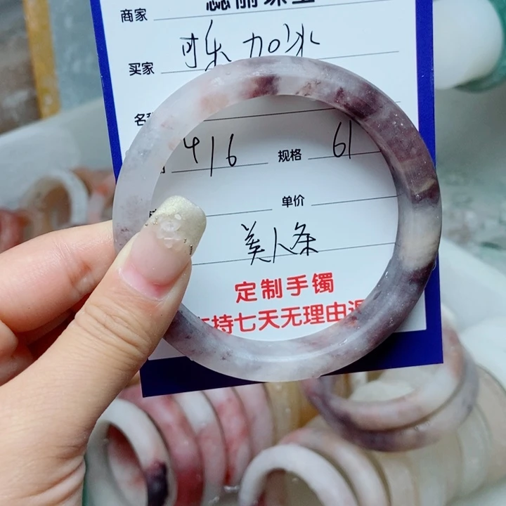 石英质玉手镯未镶嵌可****?