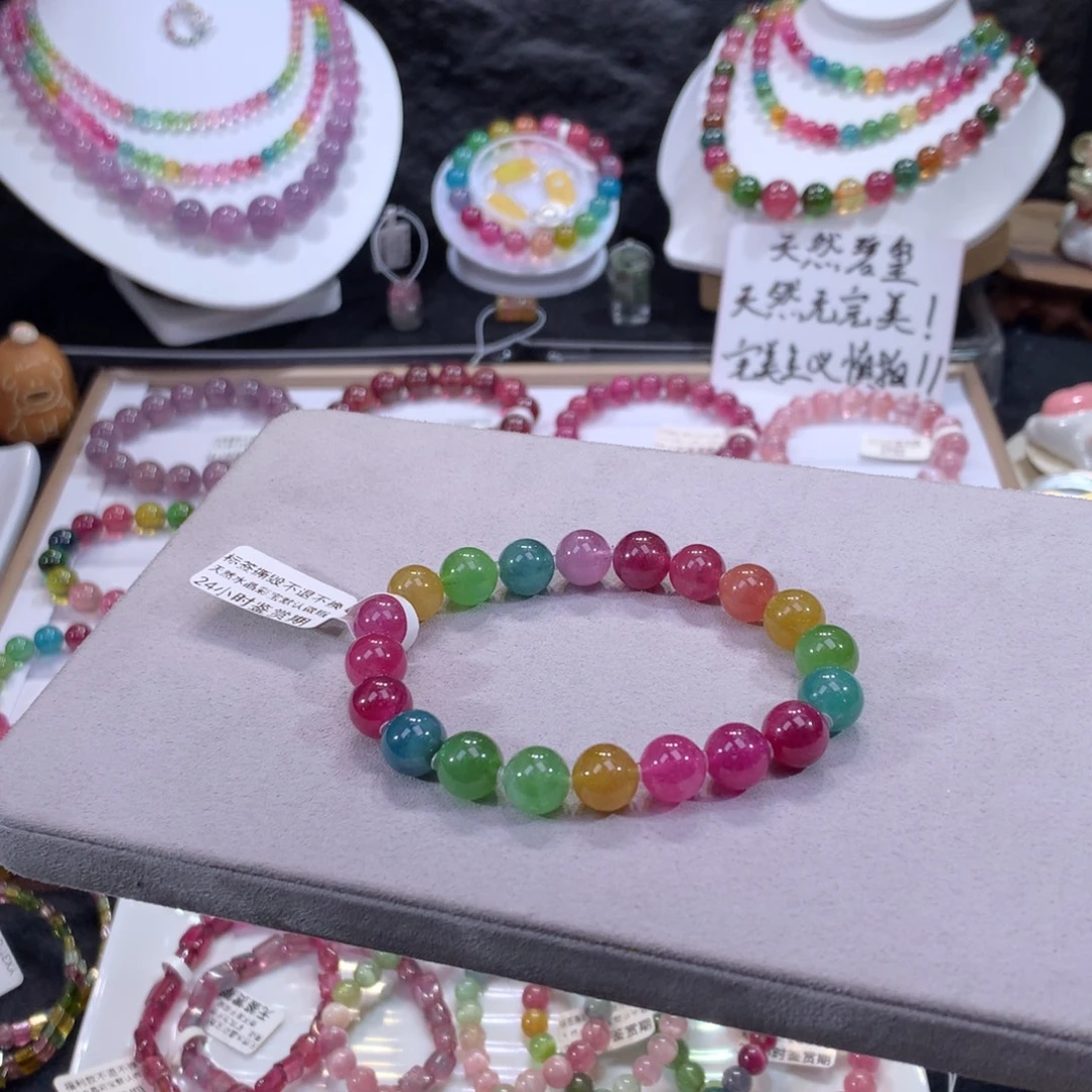 未镶嵌碧玺手链浓艳荧光阿富汗