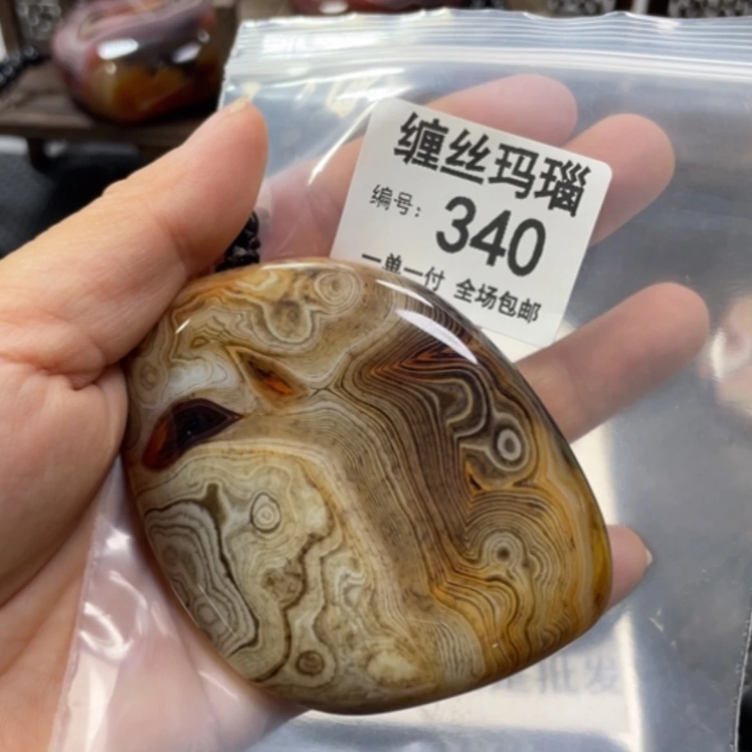 【闪购商品】玛瑙/玉髓颈饰未镶嵌