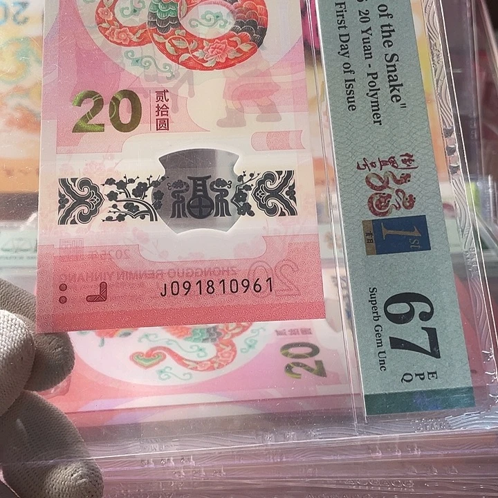 塑料倒置 091810961