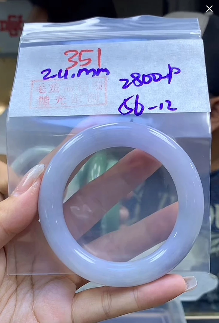 定制翡翠未镶嵌毛货351手镯56+2800元+拍一发一