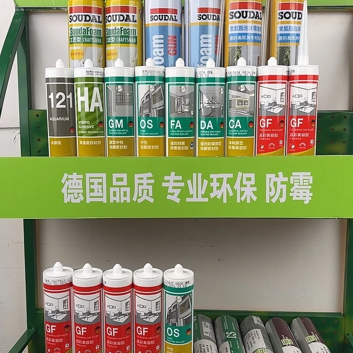 德国瓦克四只优惠