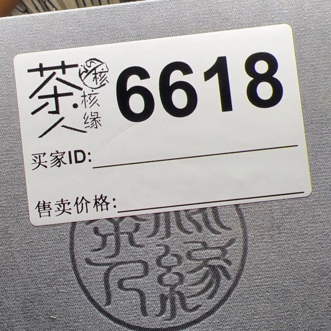 【闪购商品】文玩核桃吊坠芒*?今天