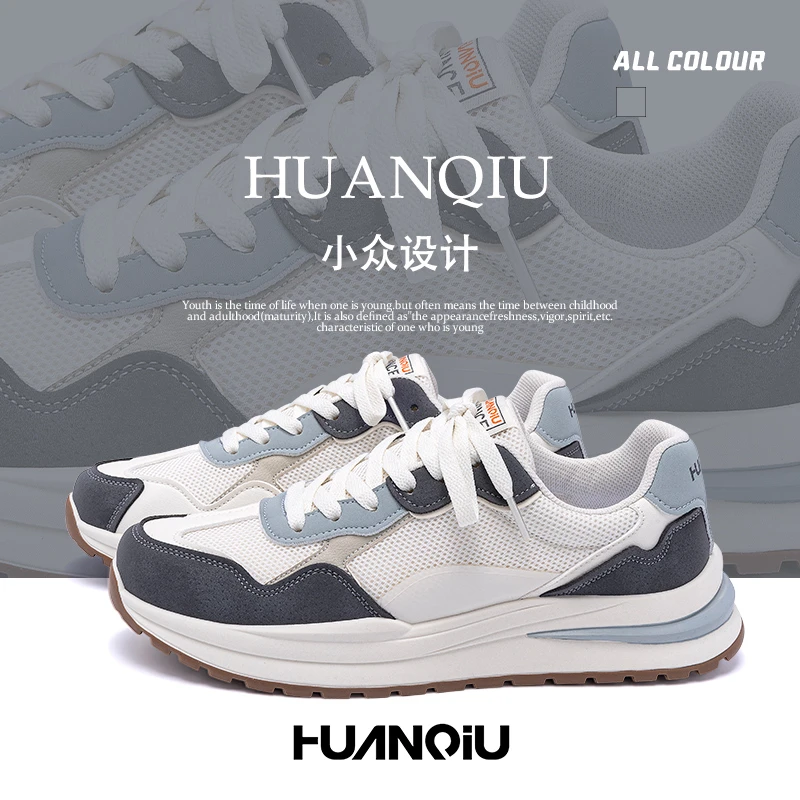环球潮流运动鞋男2025新款秋季老爹鞋男时尚百搭男鞋网面透气鞋子