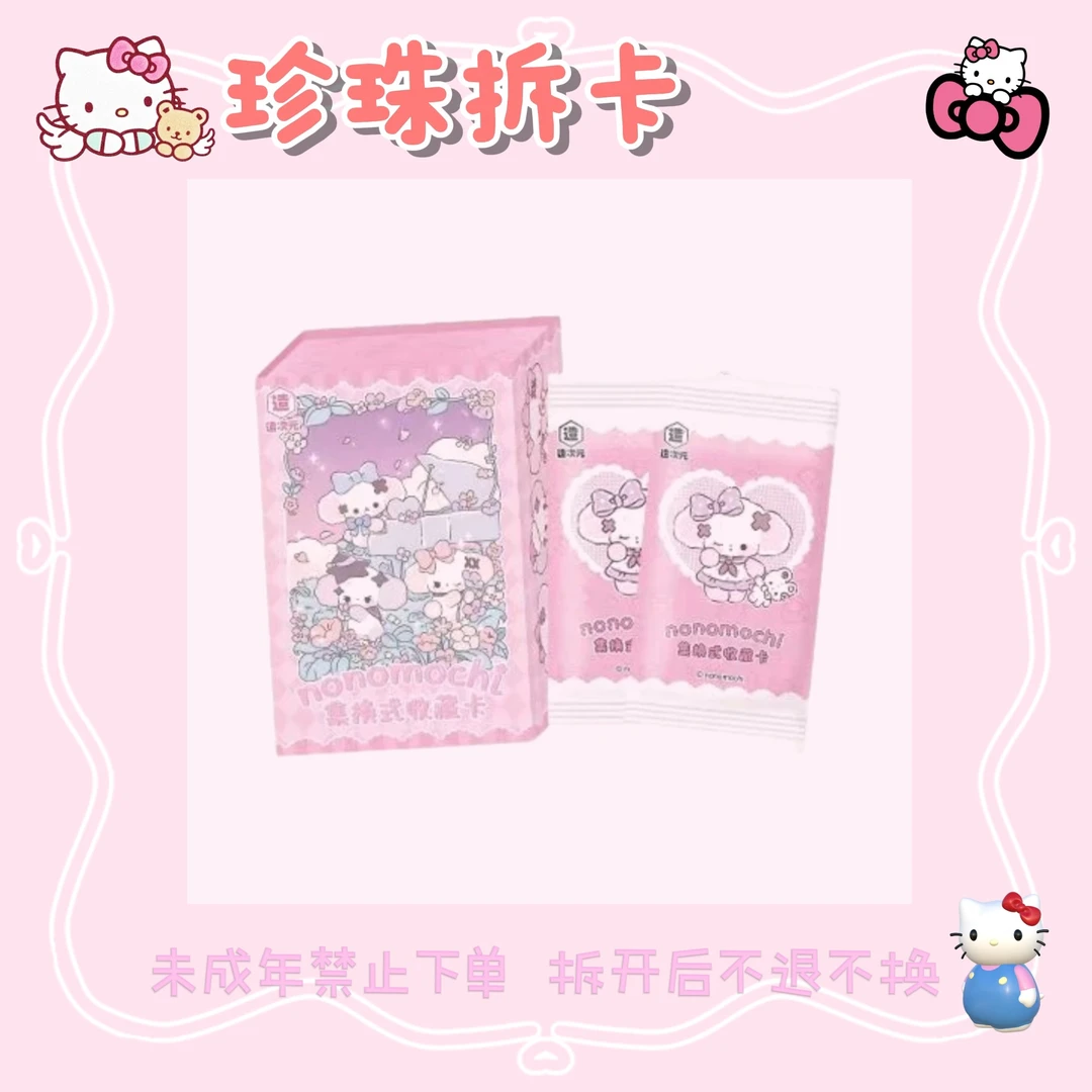 各IP种类卡牌对对碰