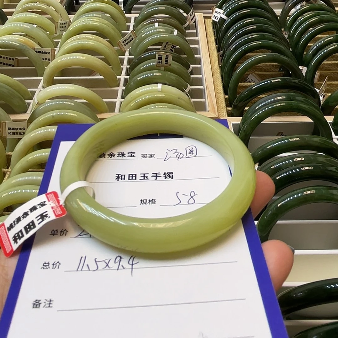 未镶嵌手镯和田玉汤*