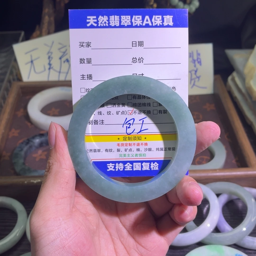 定制翡翠未镶嵌翡翠A货手镯毛胚定制