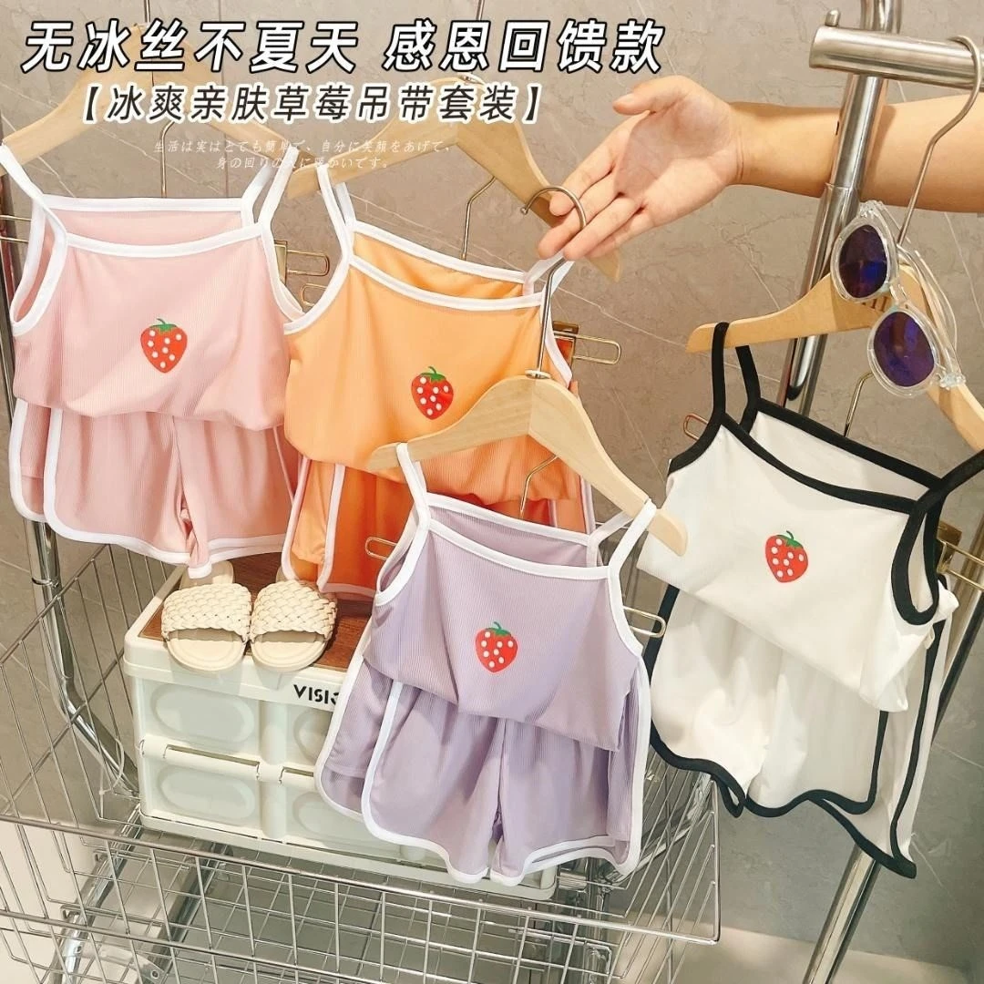 女童冰丝吊带套装夏季薄款宝宝背心短裤家居服儿童草莓2023年新款