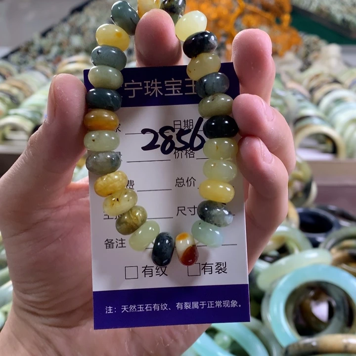 未镶嵌蛇纹石玉手链2856
