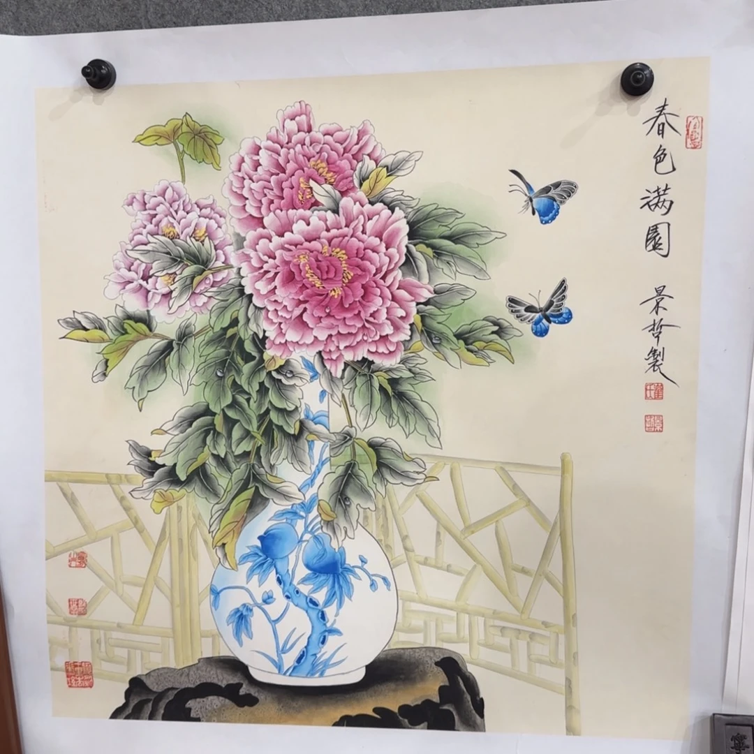 国画我也想要这样一