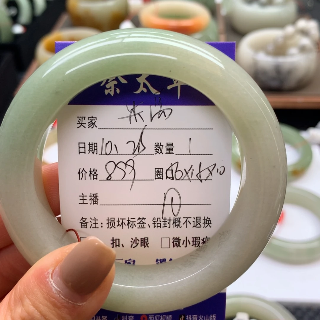 米***禹石英质玉未镶嵌手镯