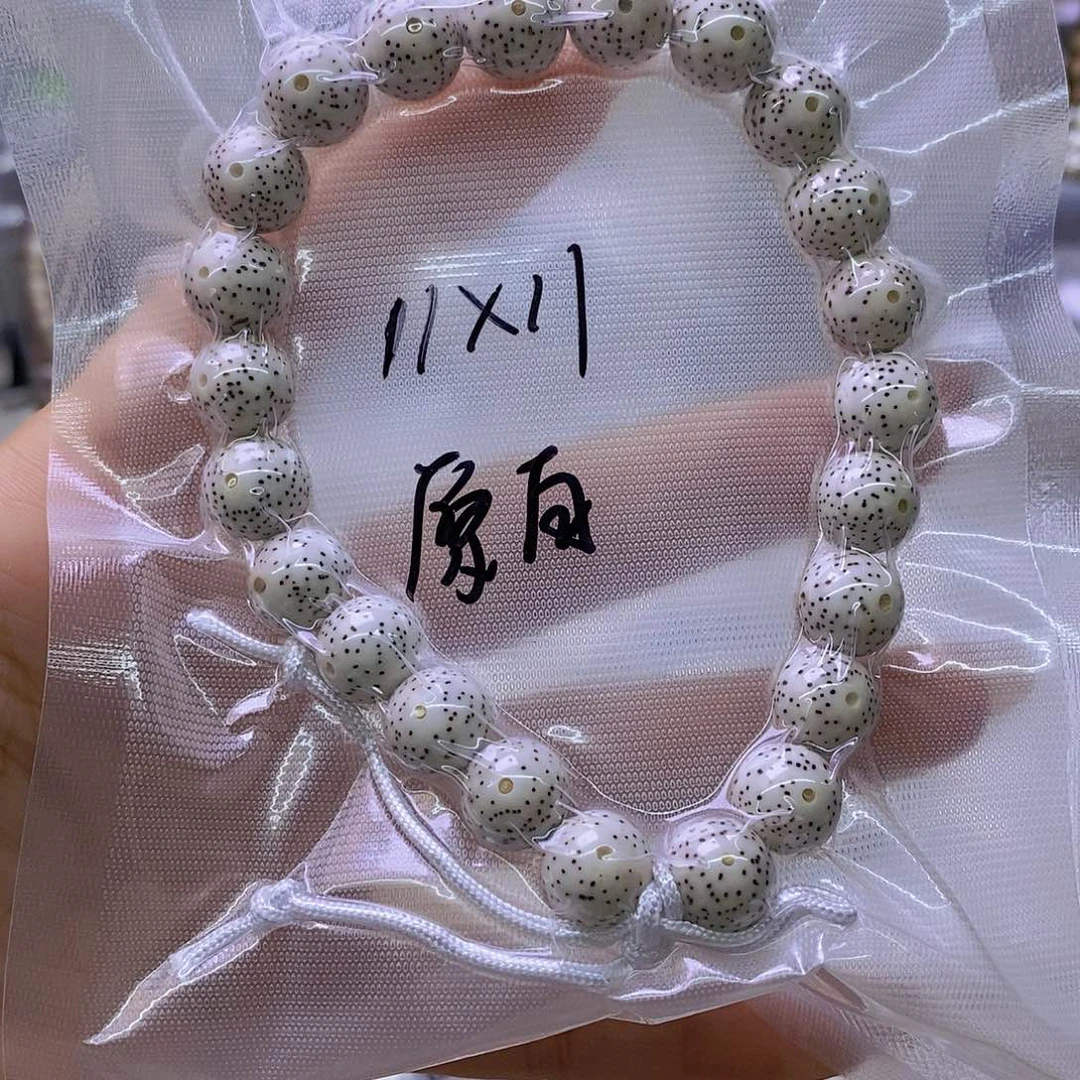 星月菩提手串原白