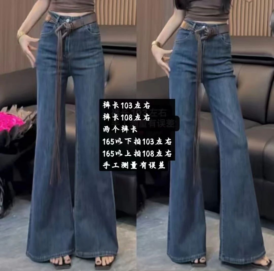 K663秋季韩国原创流苏百搭遮胯显瘦直筒阔腿微喇牛仔裤