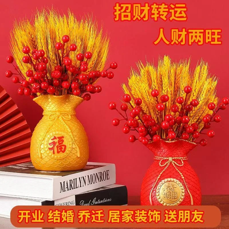 天然黄金麦穗干花福袋大麦摆件家居装饰开业礼品