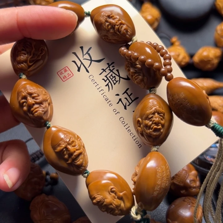 手串/手链橄榄核橄榄