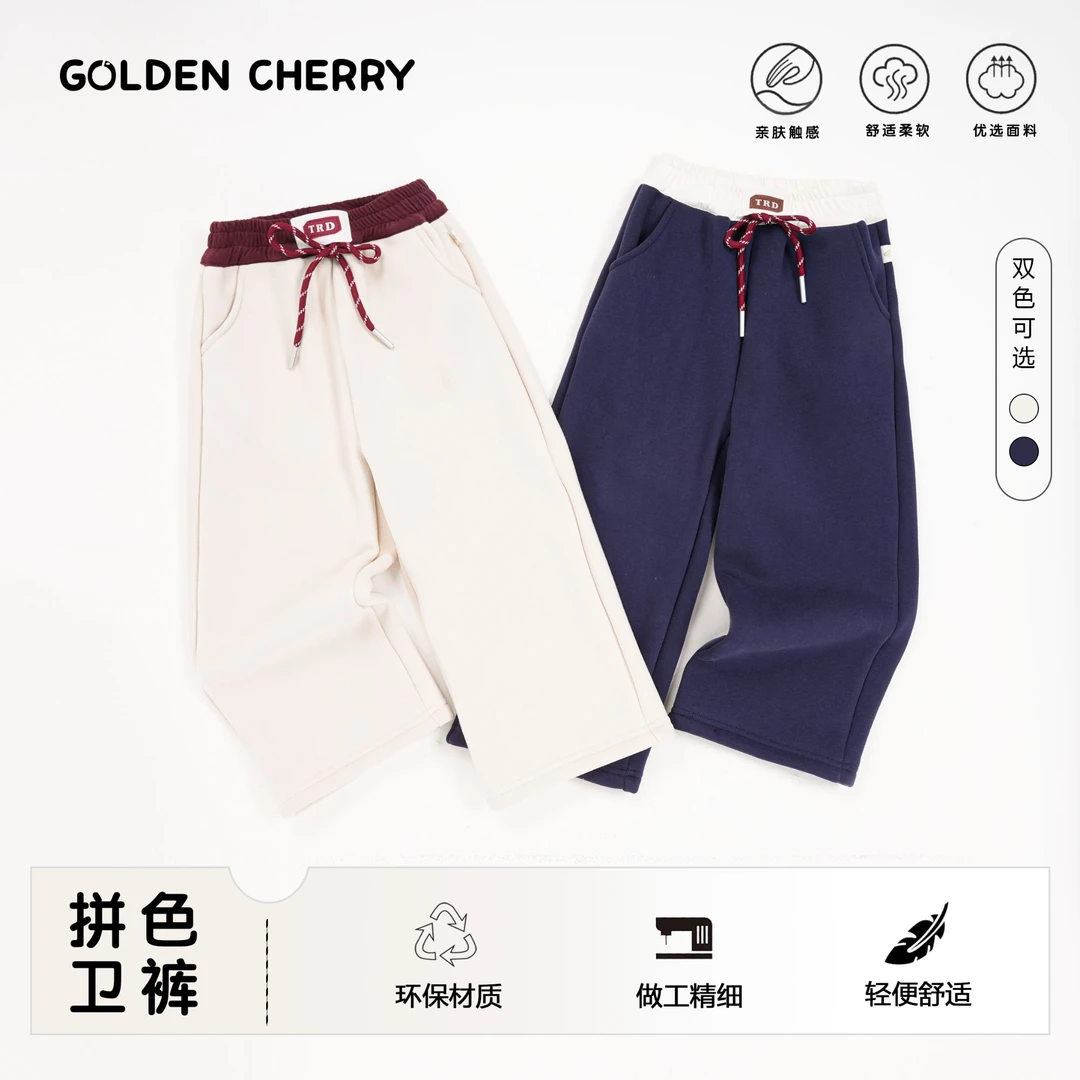 y【金樱桃】小童系绳撞色TRD小标百搭暖暖裤JYT3105