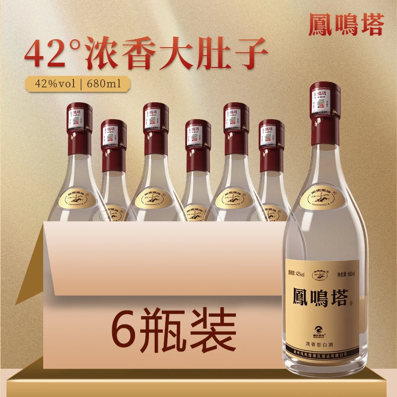 格致泥池凤鸣塔【42度大肚子】浓香型优级白酒纯粮6瓶/箱42度680ml
