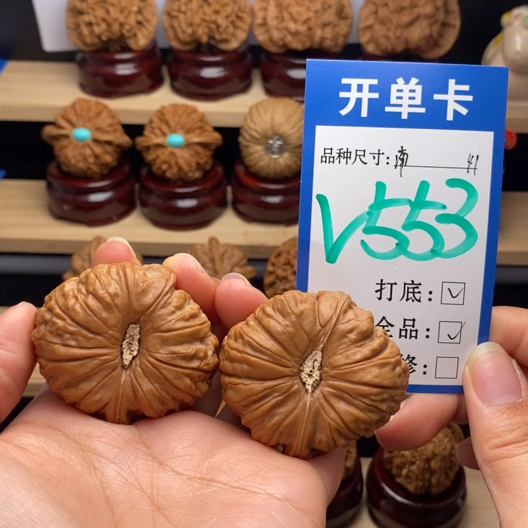 吊坠文玩核桃南瓜全41