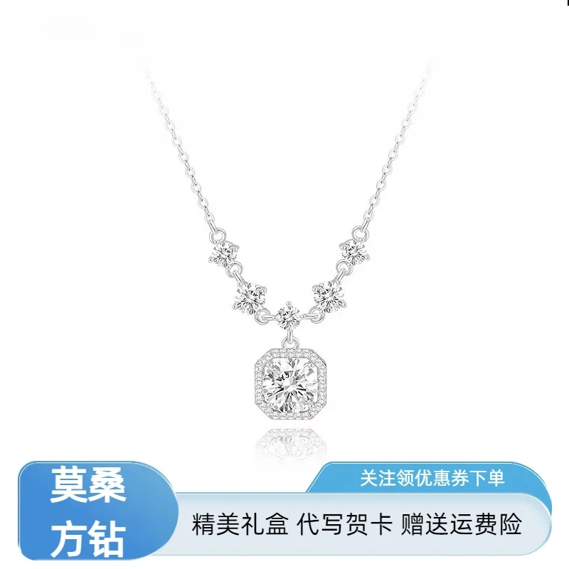 坠链均925银 莫桑方钻项链轻奢小众满钻不掉色设计感送女友