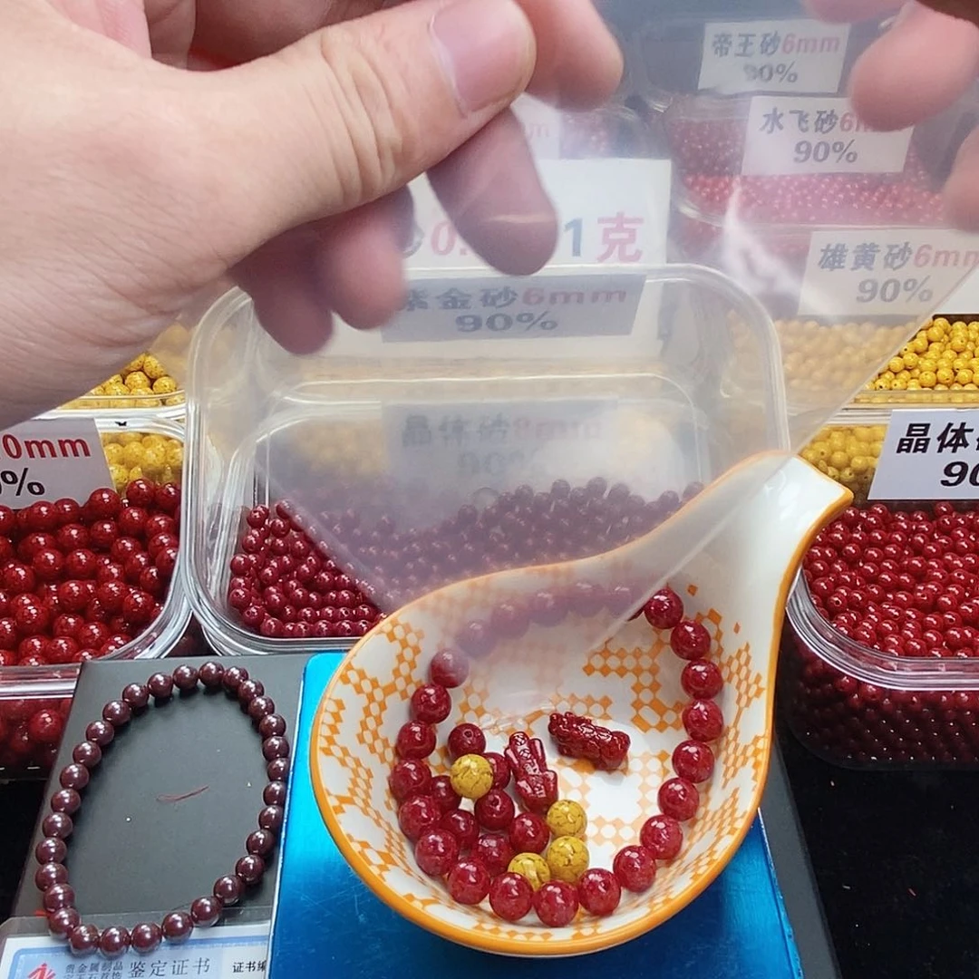天然辰砂ℋ****朱砂
