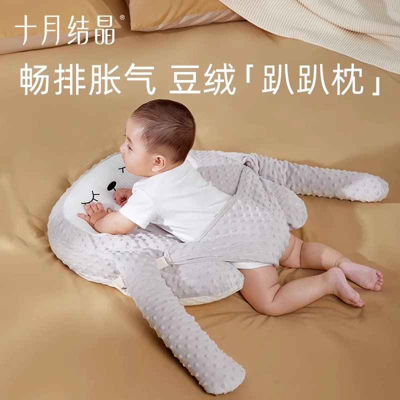 十月结晶婴儿排气枕头安抚新生儿宝宝防胀气练习学抬头枕训练枕