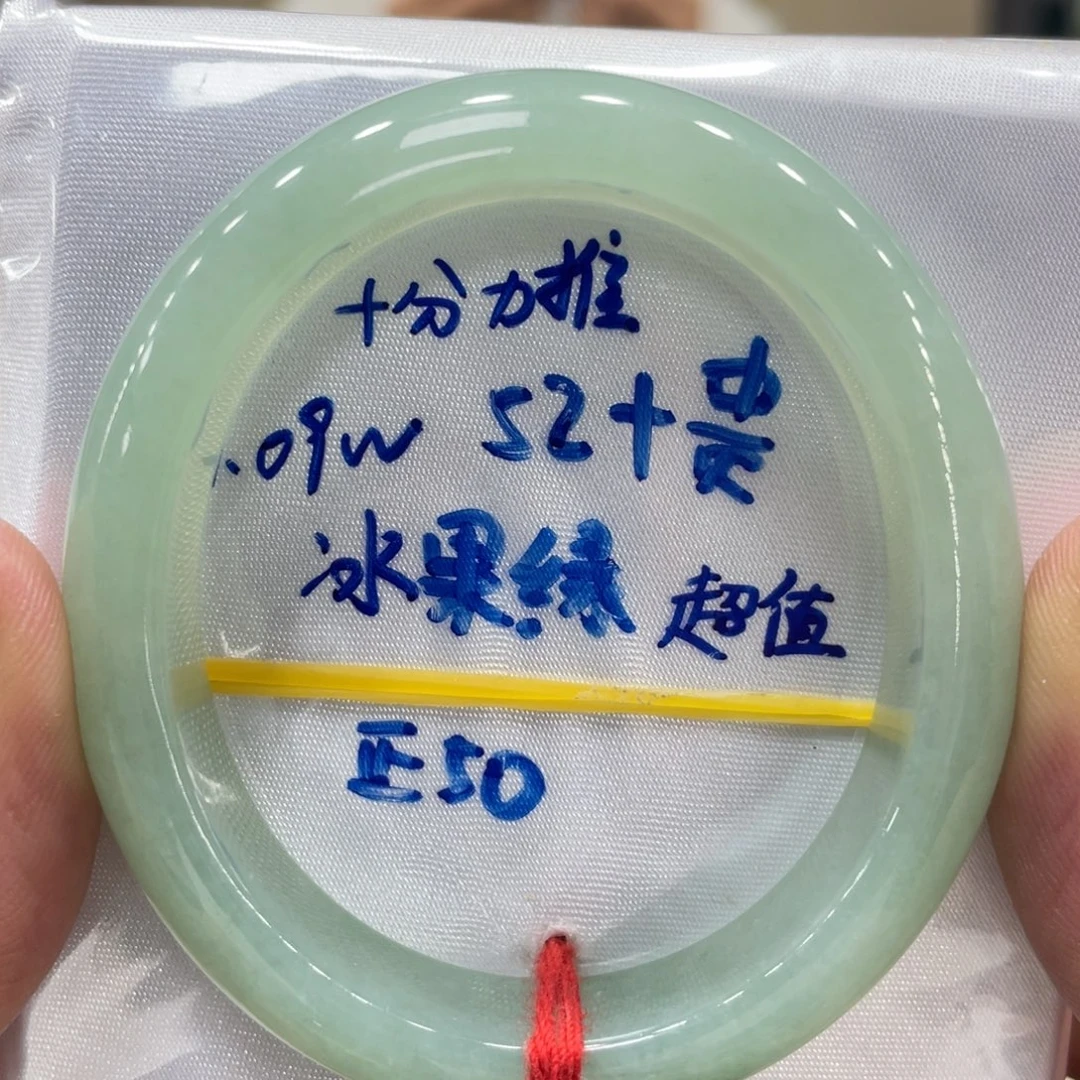 未镶嵌手镯翡翠翡翠手镯