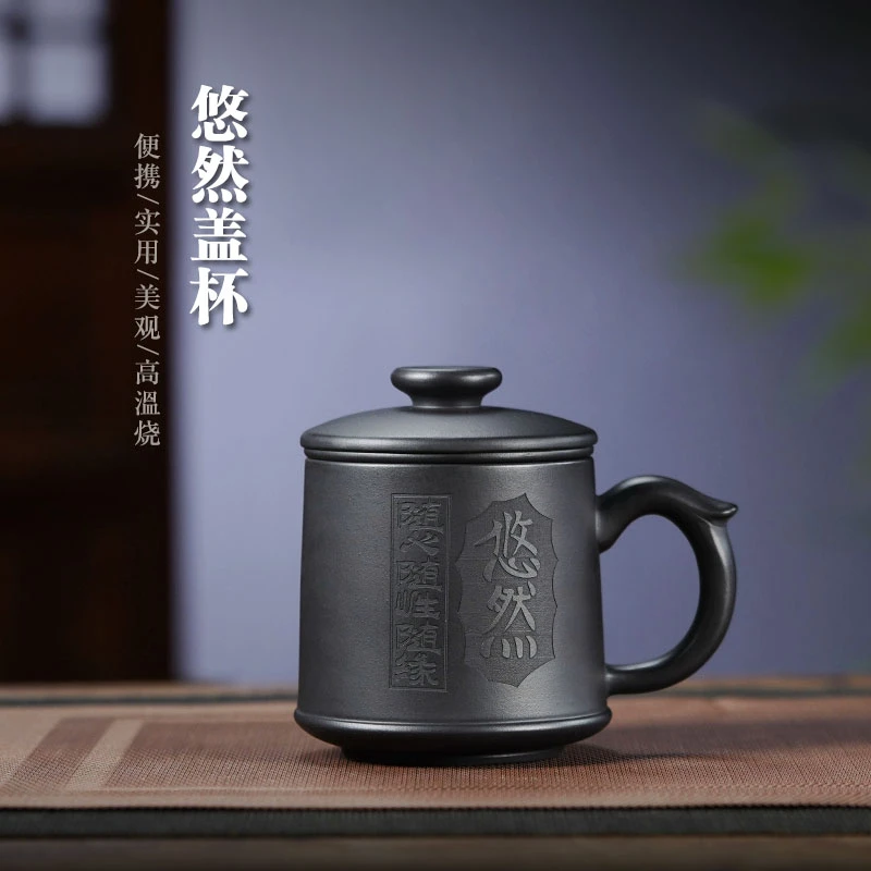 悠然紫砂盖杯三件套玄铁石黄杯手工正品紫砂杯茶杯大号450ml男款