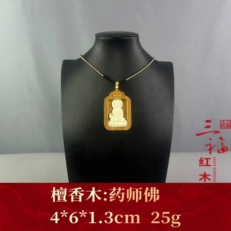 66927 药师佛 檀香木