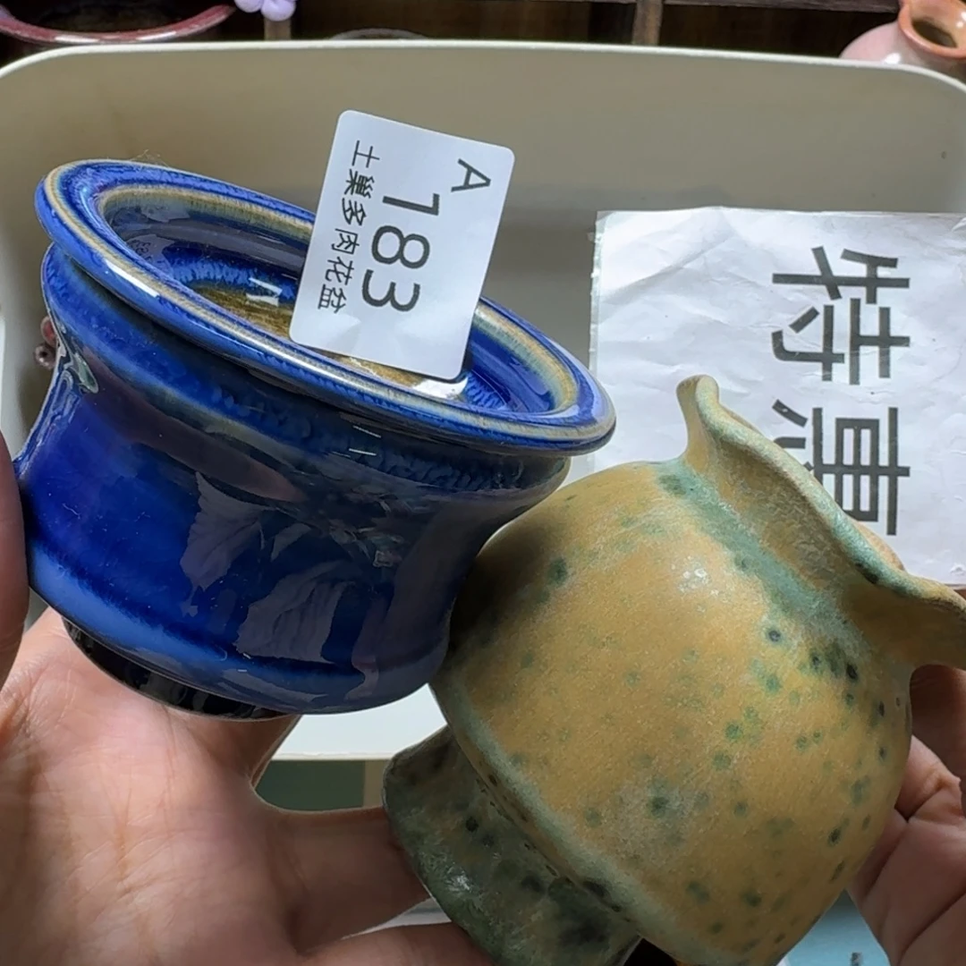 陶瓷艺术设计与制作