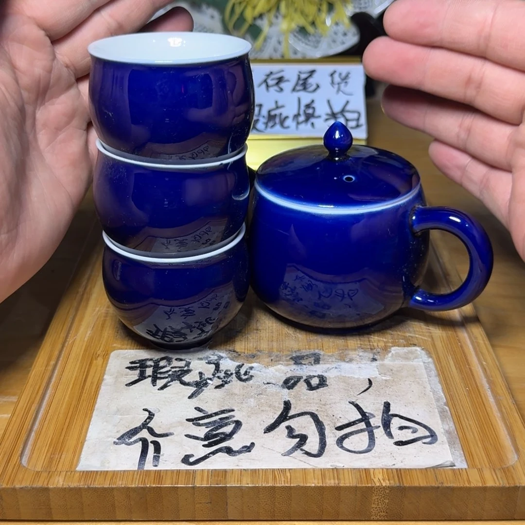 微瑕疵介意勿拍陶瓷器皿B367微瑕疵介意勿拍，无缺口