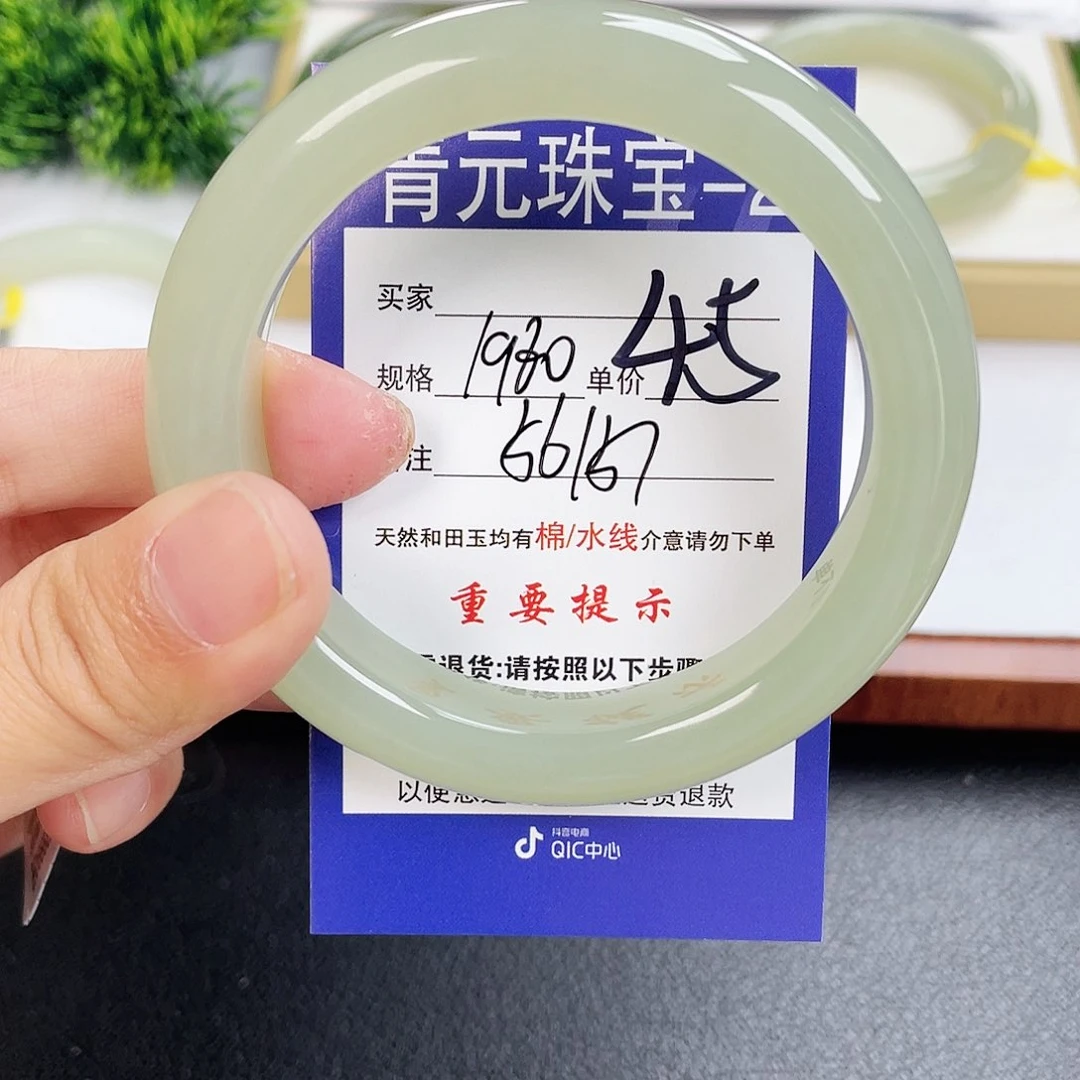 和田玉手镯未镶嵌
