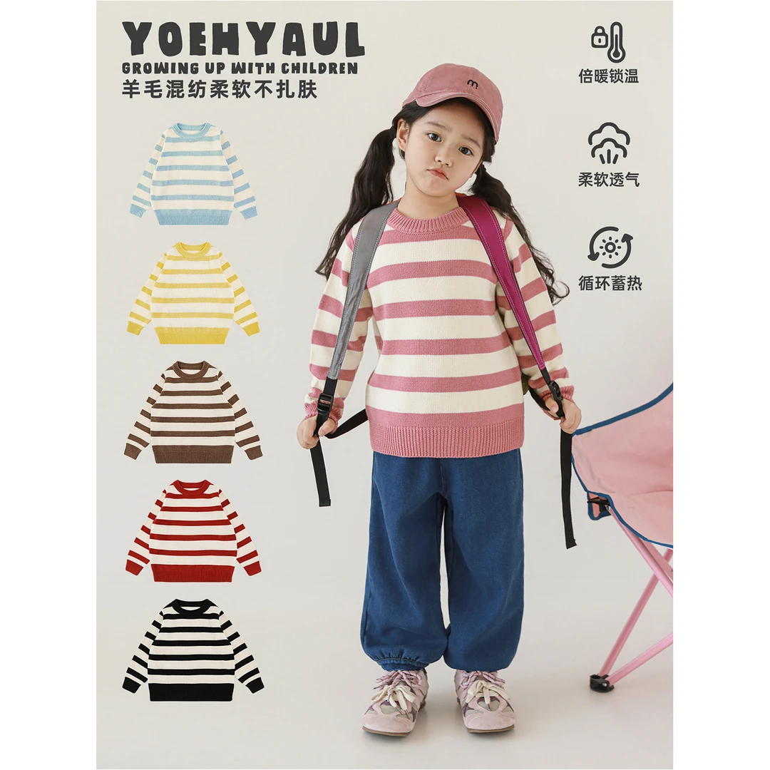 YOEHYAUL/幼悠 冬壹波【多彩条纹】糖果条纹显瘦保暖毛衣 D4493