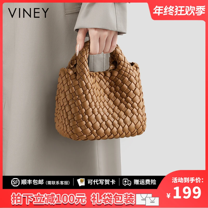 Viney包包女夏季小众高级感草编包手提女包生日新年礼物送女生