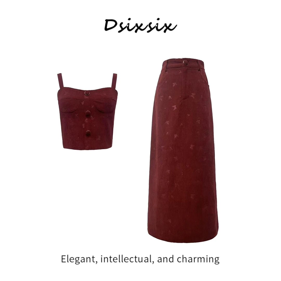 薇宝儿 Veebool【安可甜心】2025年原创套装连衣裙-BN117K-BN118K