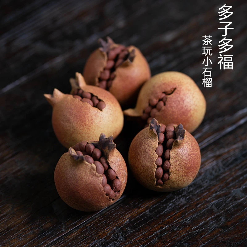 纯手紫砂仿生茶宠石榴摆件